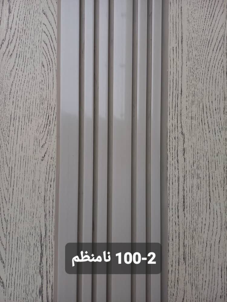 ترمو وال