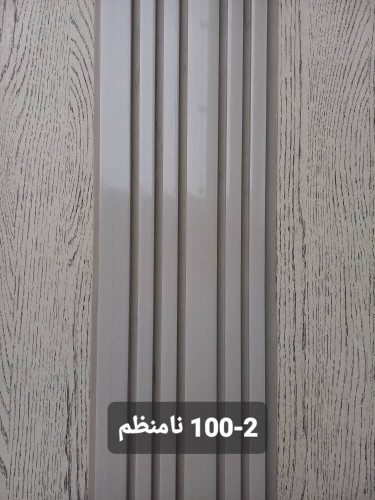 ترمو وال