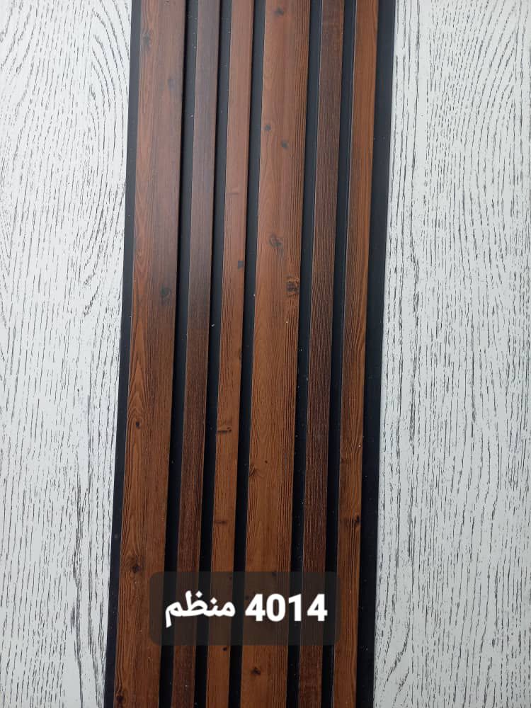 ترمو وال