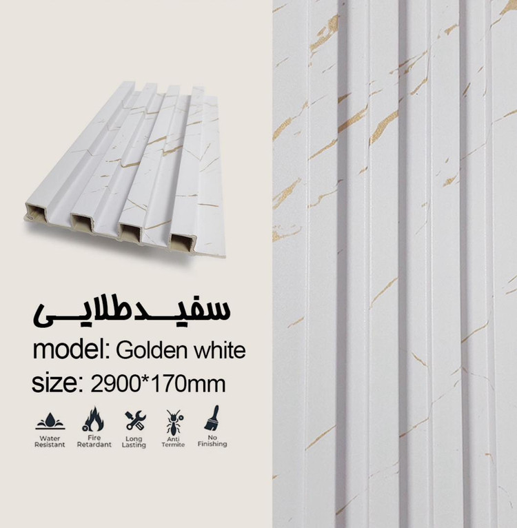 ترمو وال لاینر