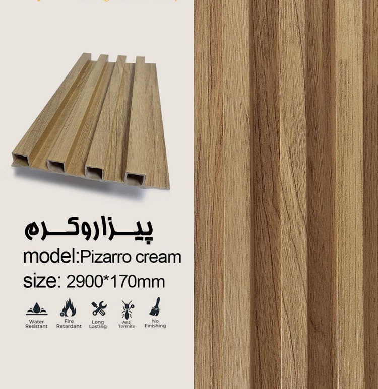 ترمو وال لاینر