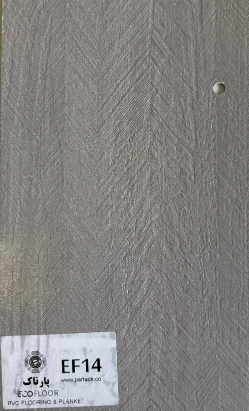 کفپوش طرح چوب pvc