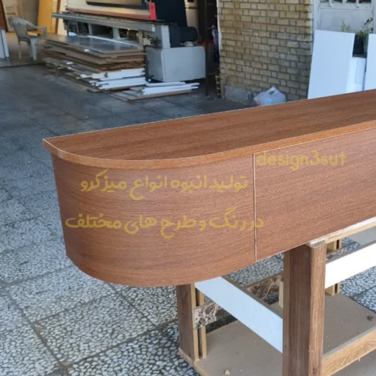 میز تی وی