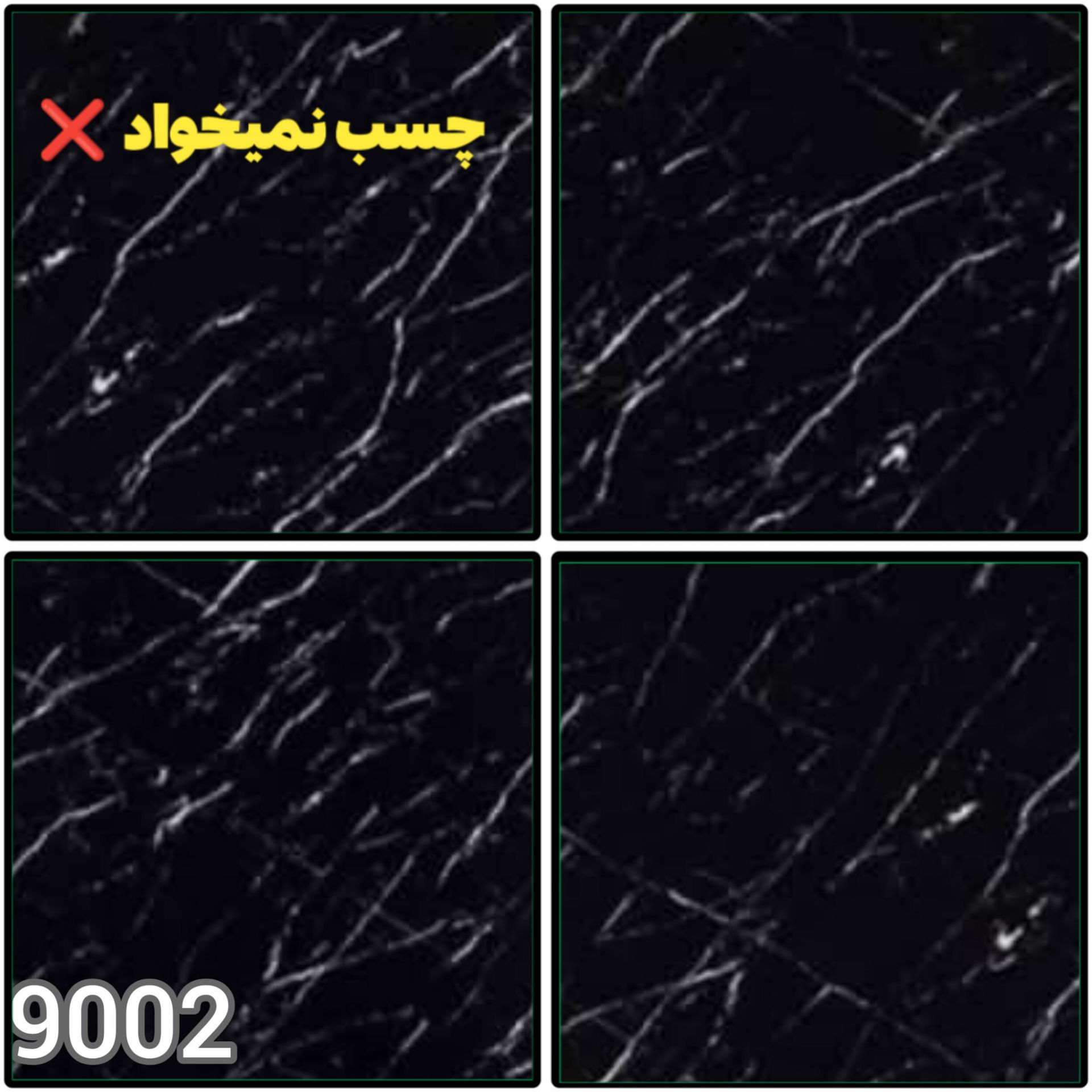 ماربل شیت پشت چسب‌دار | فینیش وال | دیوارپوش دکوراتیو