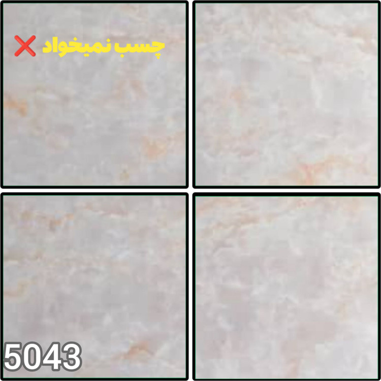 ماربل شیت پشت چسبدار | فینیش وال | دیوارپوش دکوراتیو