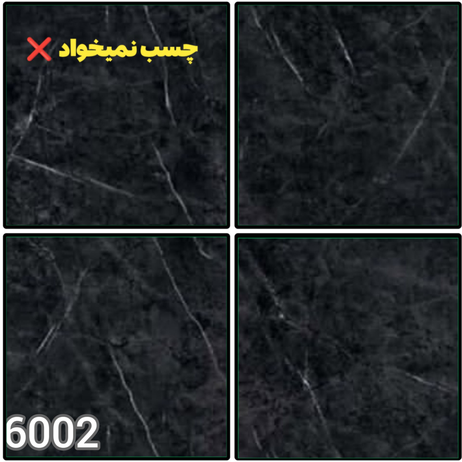 ماربل شیت پشت چسب‌دار | فینیش وال | دیوارپوش دکوراتیو