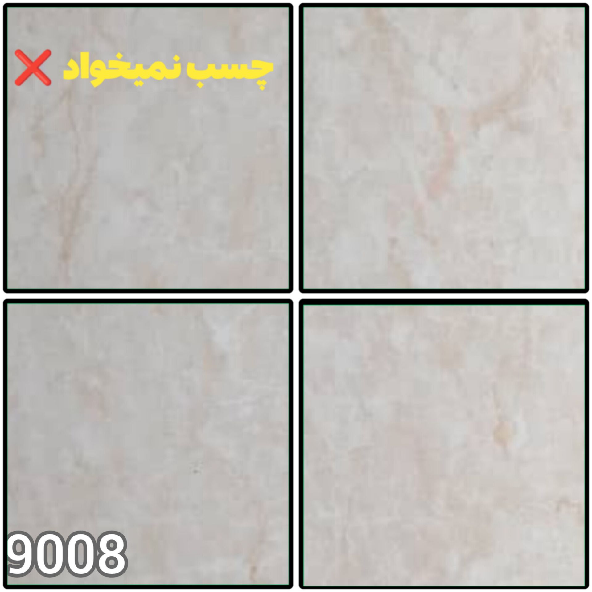 ماربل شیت پشت چسب‌دار | فینیش وال | دیوارپوش دکوراتیو