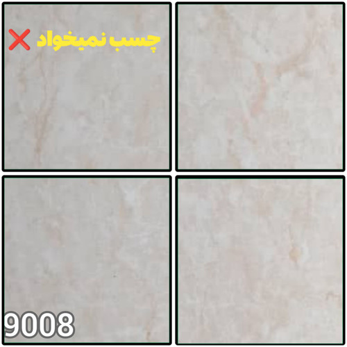 ماربل شیت پشت چسبدار | فینیش وال | دیوارپوش دکوراتیو