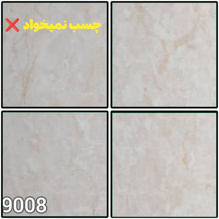 ماربل شیت پشت چسبدار | فینیش وال | دیوارپوش دکوراتیو