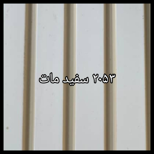 ترمووال PVC طرح چوب | دیوارپوش ترمووال پلیاستایرن | پوشش دکوراتیو دیوار