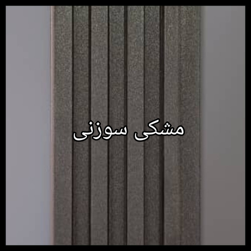 ترمووال PVC دیوارپوش دکوراتیو