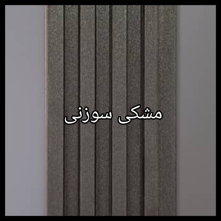 ترمووال PVC دیوارپوش دکوراتیو