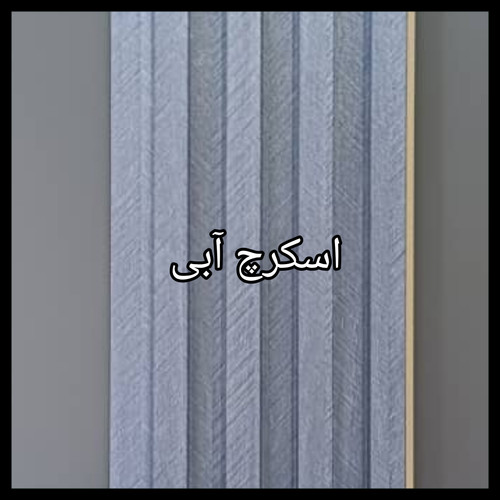 ترمووال PVC دیوارپوش دکوراتیو