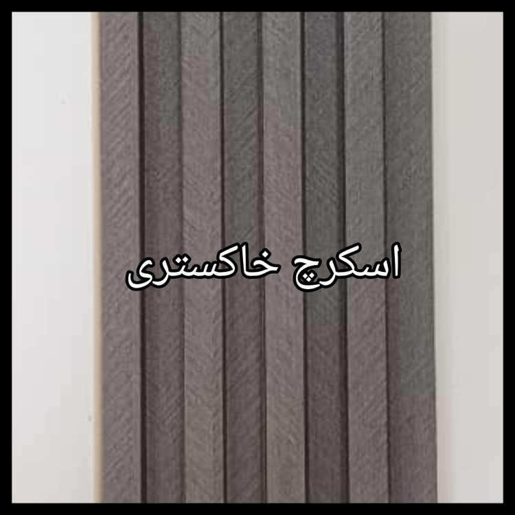 ترمووال PVC دیوارپوش دکوراتیو