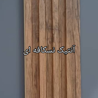 ترمووال PVC دیوارپوش دکوراتیو