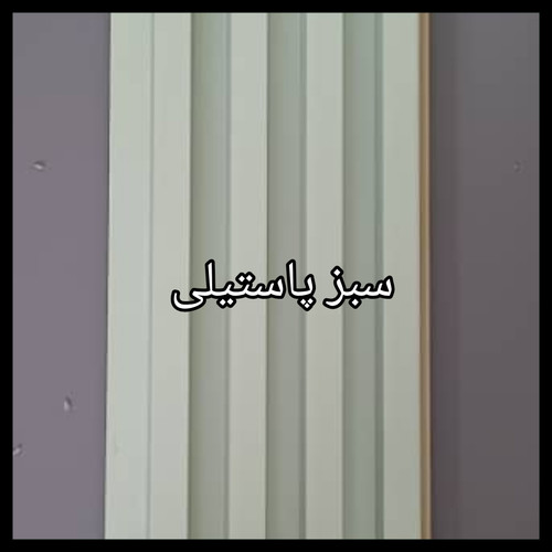 ترمووال PVC دیوارپوش دکوراتیو