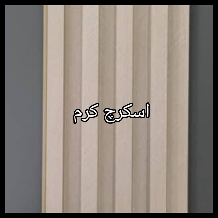 ترمووال PVC دیوارپوش دکوراتیو