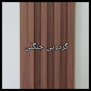 ترمووال PVC دیوارپوش دکوراتیو