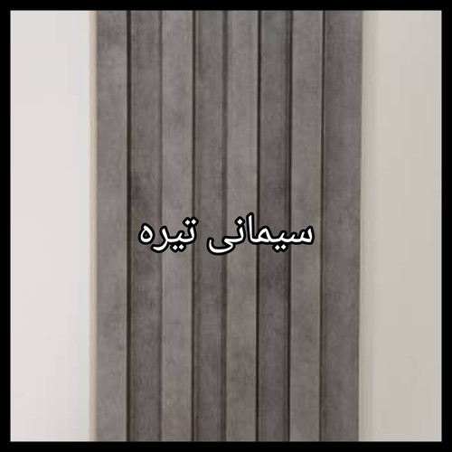 ترمووال PVC دیوارپوش دکوراتیو