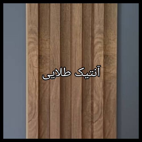 ترمووال PVC دیوارپوش دکوراتیو
